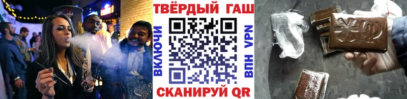 Все наркотики Новоалтайск Гашиш  Марихуана  Меф 