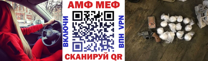 АМФЕТАМИН Розовый  Новоалтайск 