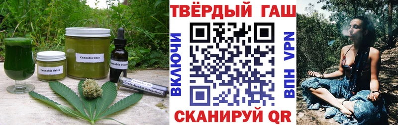 Печенье с ТГК марихуана  Новоалтайск 