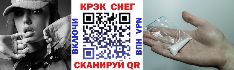 КОКАИН Боливия  Новоалтайск 