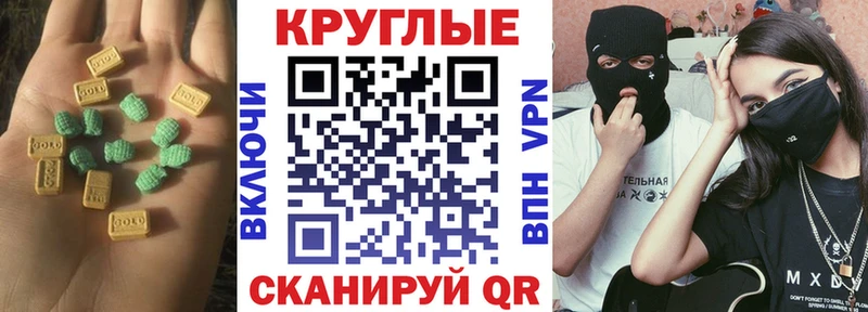 ЭКСТАЗИ бентли  Новоалтайск 