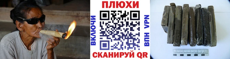 купить наркотики цена Новоалтайск ГАШ Ice-O-Lator
