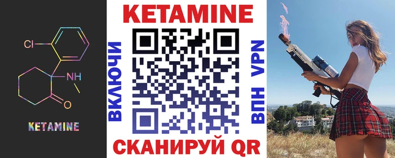 КЕТАМИН ketamine  Новоалтайск 