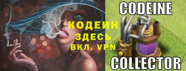мяу мяу кристалл Балабаново