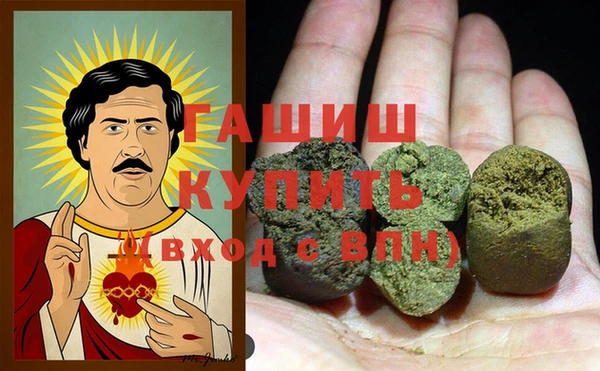 каннабис Балахна