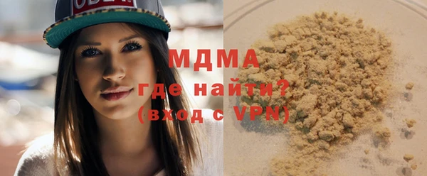 экстази Белоозёрский