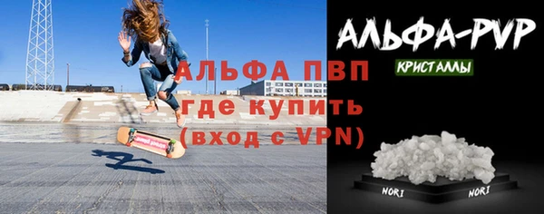 скорость mdpv Беломорск