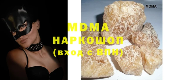экстази Белоозёрский