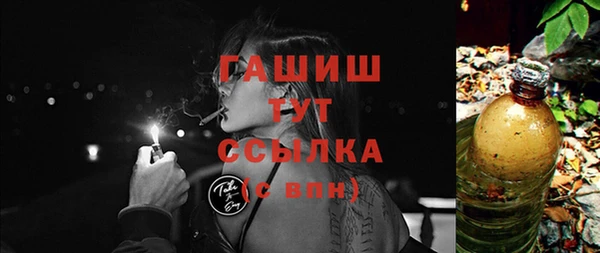мяу мяу кристалл Балабаново