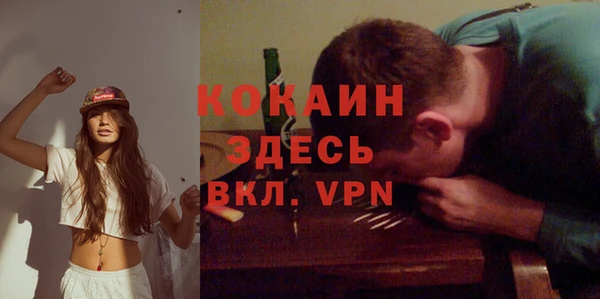 мяу мяу кристалл Балабаново