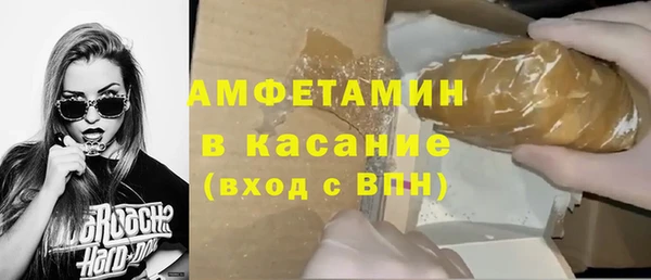 скорость mdpv Беломорск