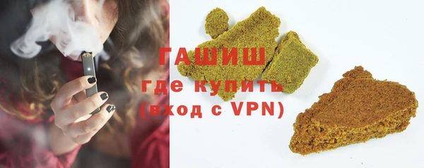 мяу мяу кристалл Балабаново