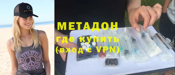 прущие крисы Белокуриха