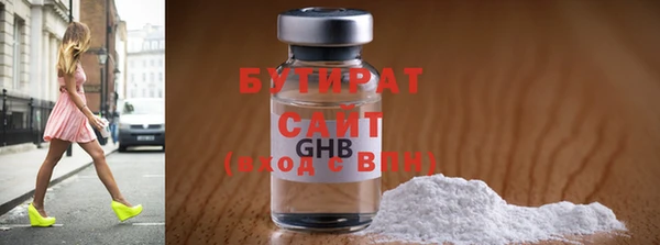 каннабис Балахна