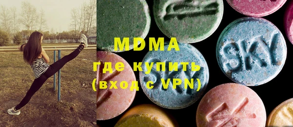мяу мяу кристалл Балабаново
