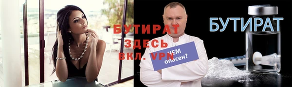 прущие крисы Белокуриха