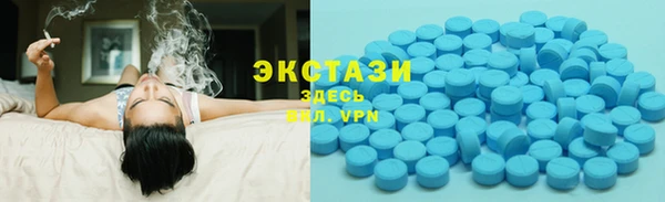 скорость mdpv Беломорск