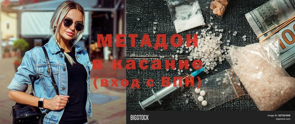 экстази Белоозёрский