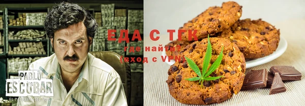 мяу мяу кристалл Балабаново
