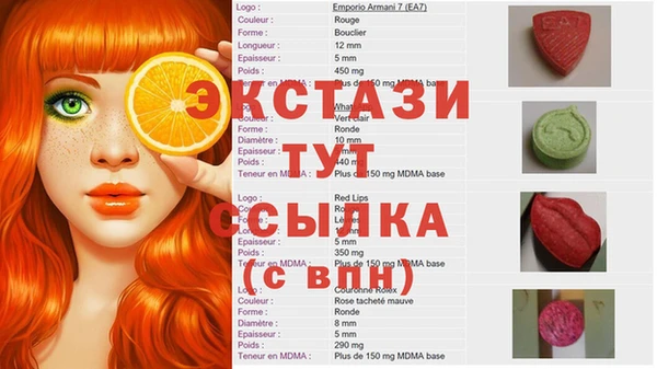 мяу мяу кристалл Балабаново