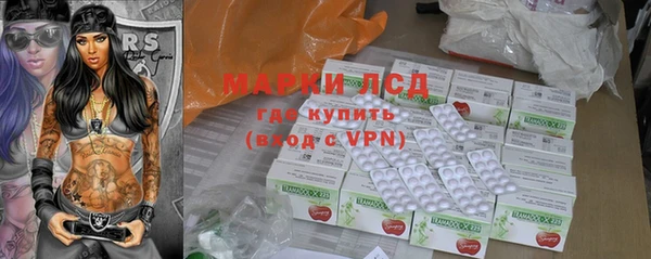 прущие крисы Белокуриха