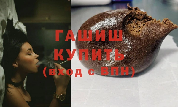 прущие крисы Белокуриха