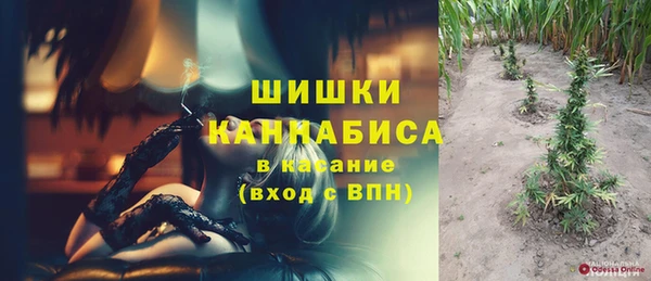 мяу мяу кристалл Балабаново