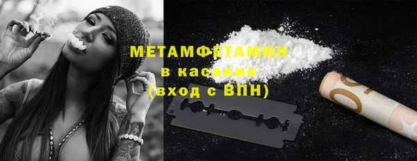 каннабис Балахна