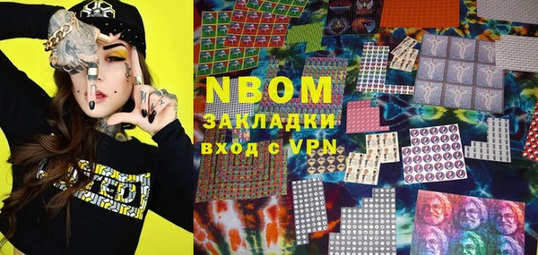 прущие крисы Белокуриха