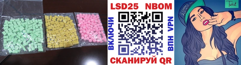 блэк спрут сайт  где купить наркотик  Новоалтайск  ЛСД экстази кислота 