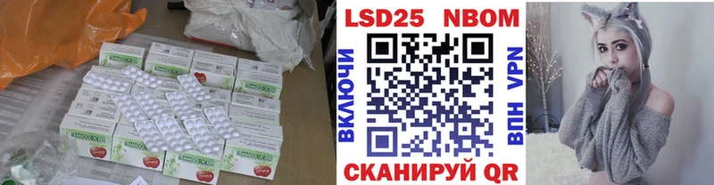 ЛСД экстази кислота Новоалтайск