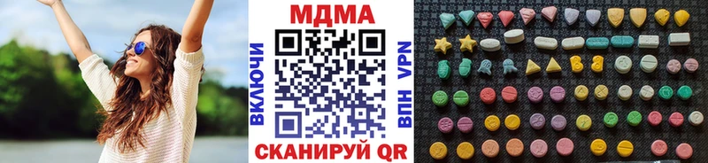 МДМА кристаллы  Новоалтайск 