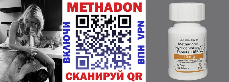 KRAKEN онион  Новоалтайск  МЕТАДОН мёд  магазин  наркотиков 