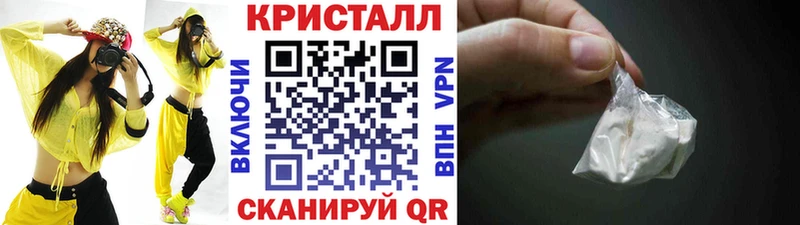 МЕТАМФЕТАМИН кристалл  наркотики  Новоалтайск 