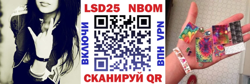 что такое   мега ТОР  Наркотические марки 1500мкг  Новоалтайск 