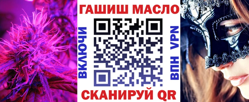 ТГК вейп  хочу   Новоалтайск 