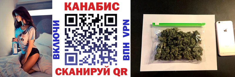 где купить наркоту  KRAKEN рабочий сайт  Шишки марихуана White Widow  Новоалтайск 
